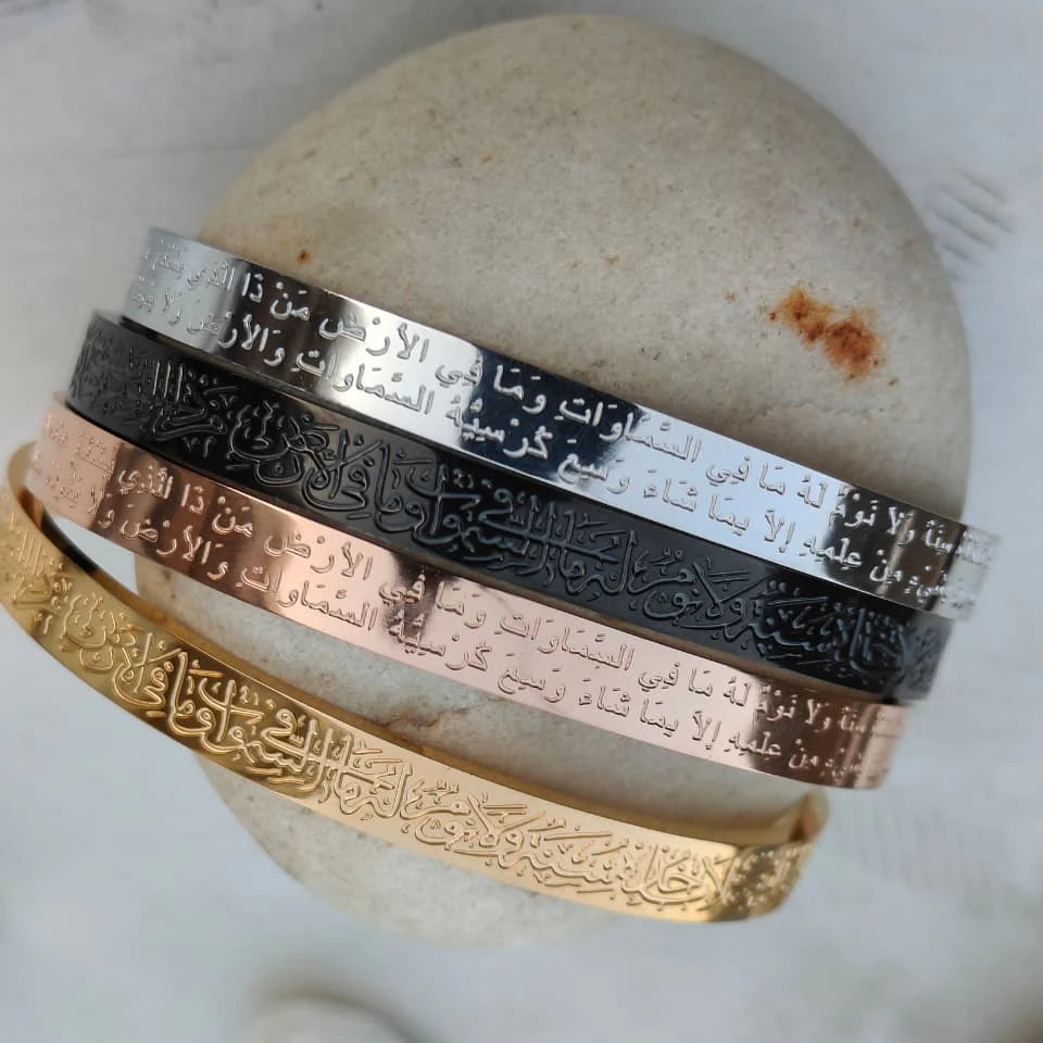 Bracelet de Protection Ayat Al Kursi Pour Homme et Femme