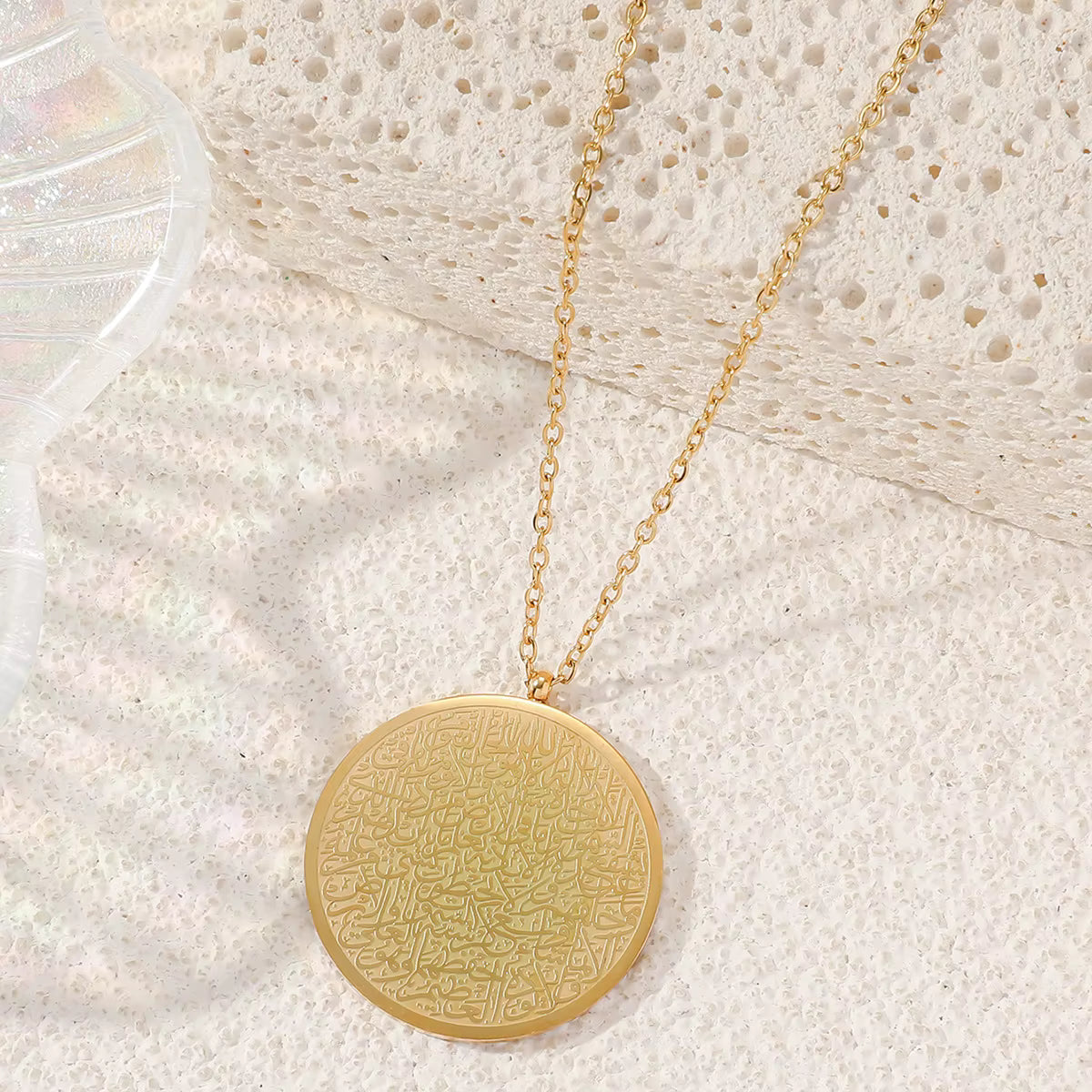 COLLIER AYAT AL-KURSI