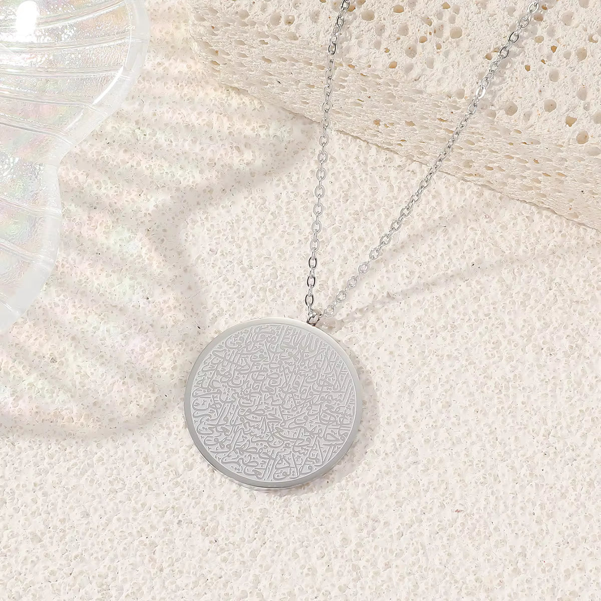 Collier d'ouverture Ayat-Al-Kursi pour homme et femme