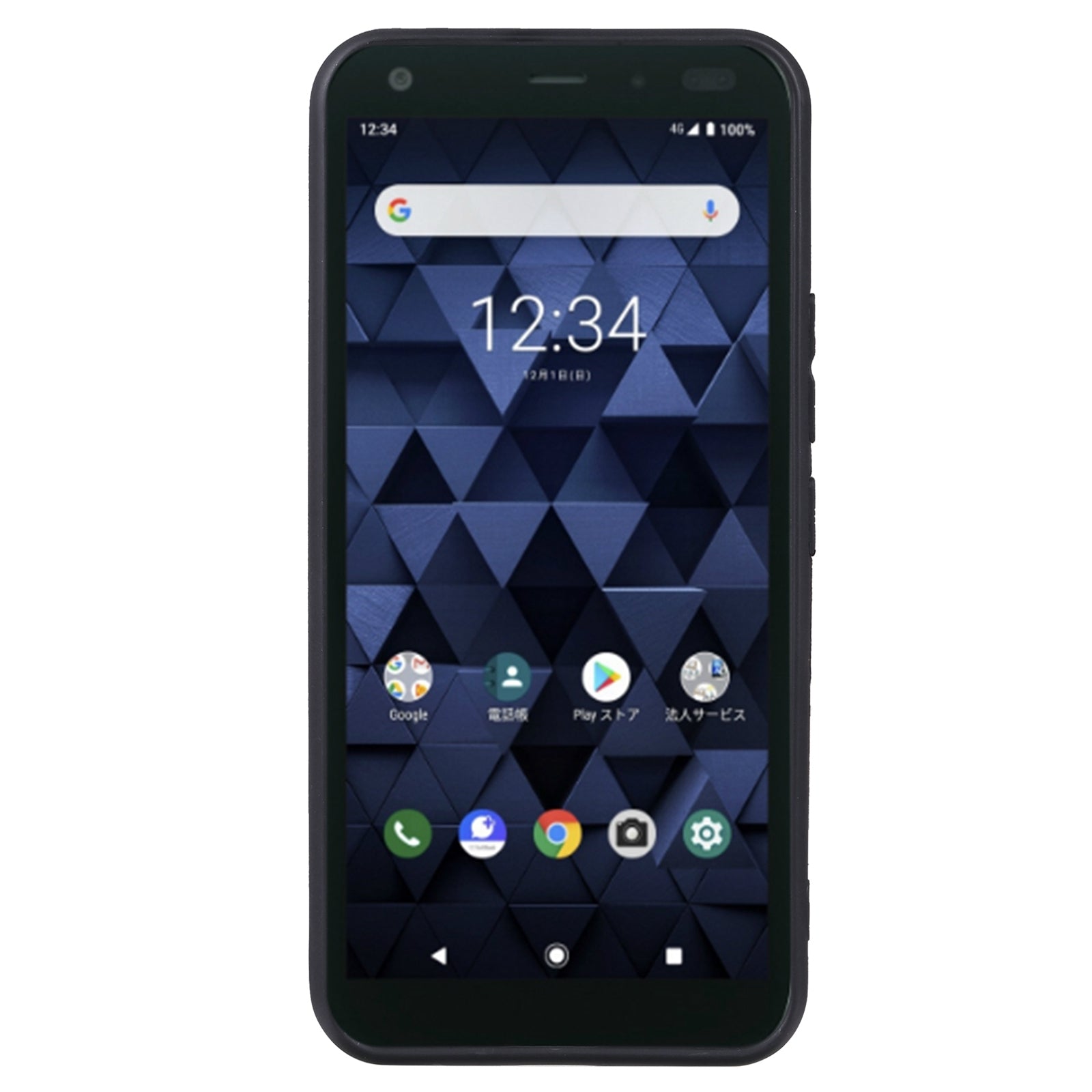 KYOCERA DIGNO 901KC ORIGINAL - MEMOIRE 32 GIGA - RAM 3 GIGA