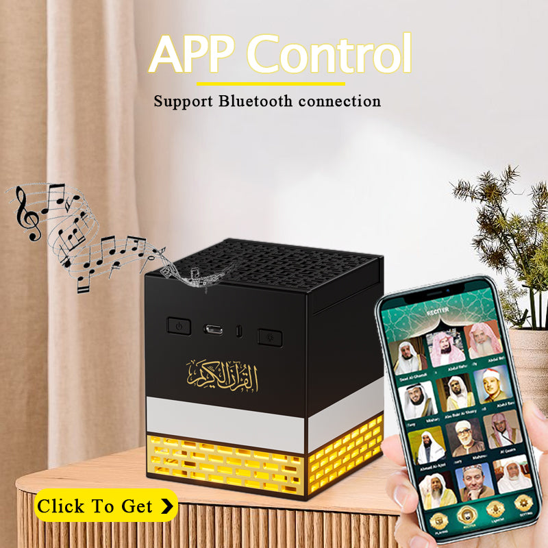 Mubkhar Kaaba 2-en-1 : Veilleuse Coranique & Brûleur d'Encens de Luxe