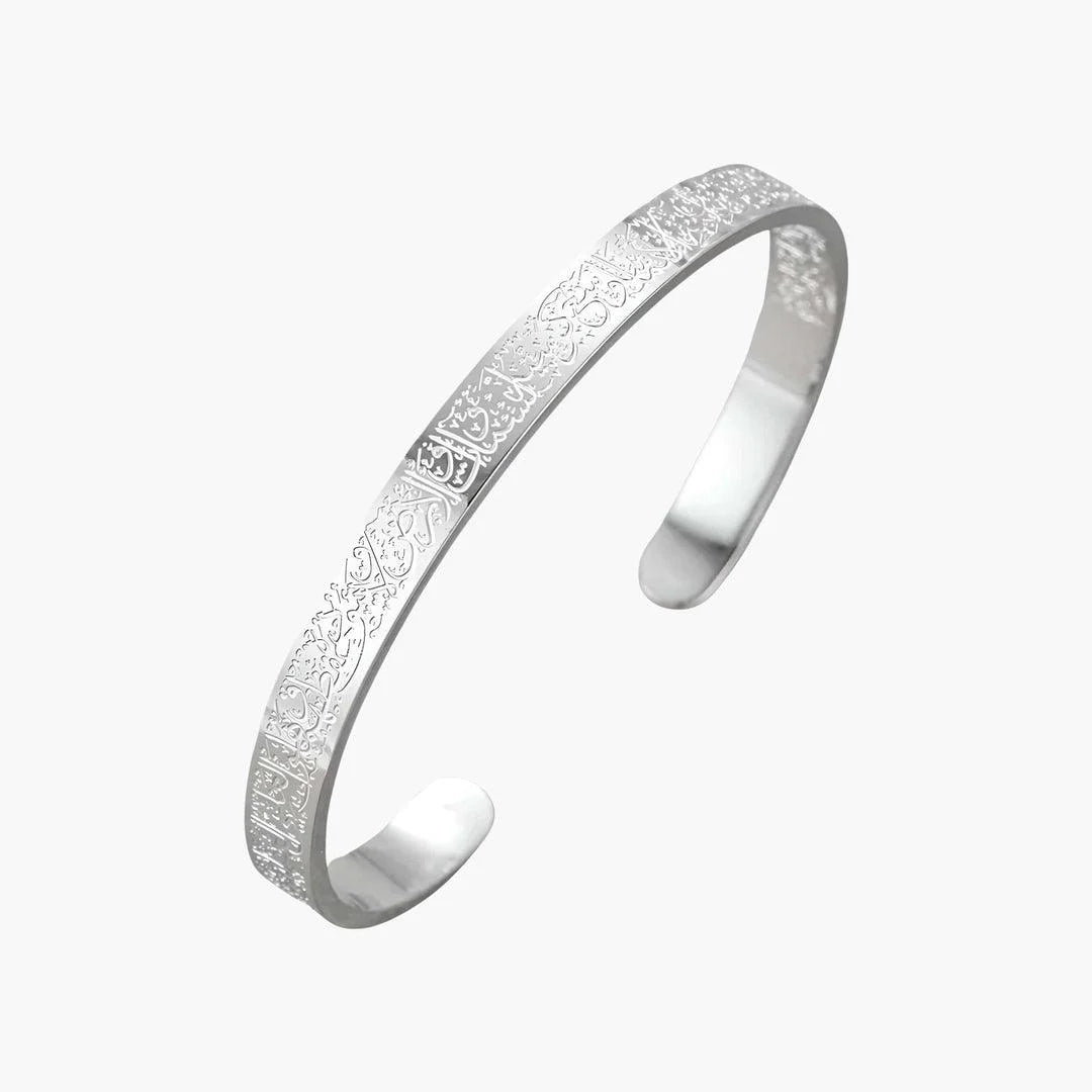 Bracelet de Protection Ayat Al Kursi Pour Homme et Femme
