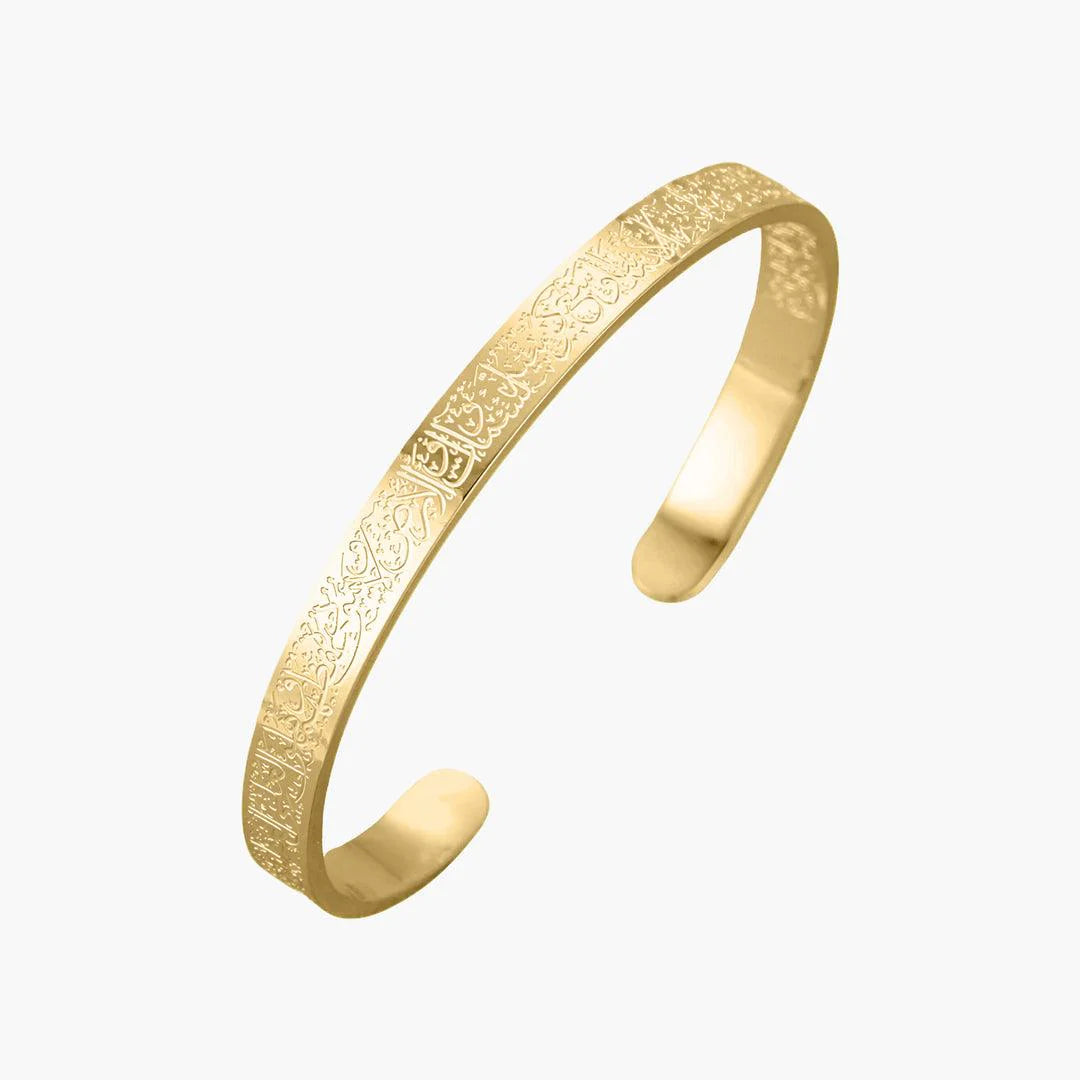 Bracelet de Protection Ayat Al Kursi Pour Homme et Femme