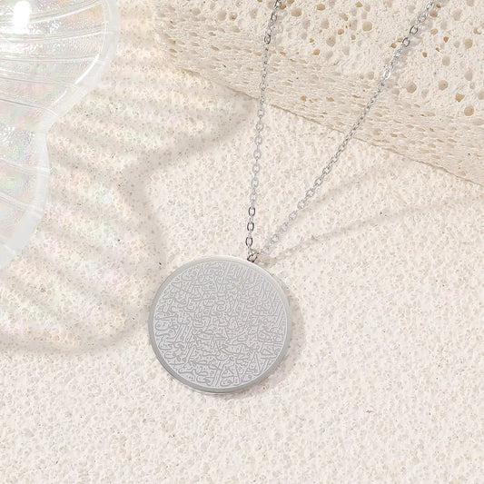 COLLIER AYAT AL-KURSI
