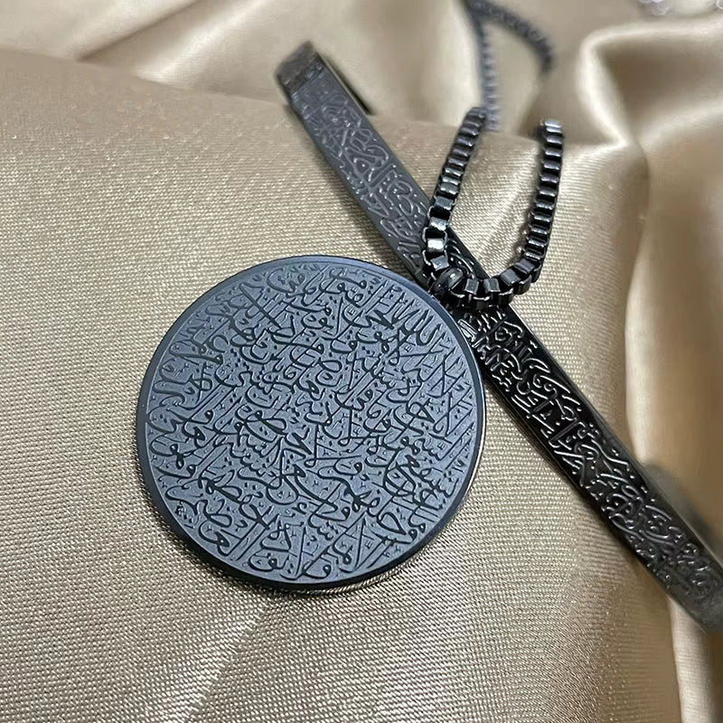 Collier d'ouverture Ayat-Al-Kursi pour homme et femme