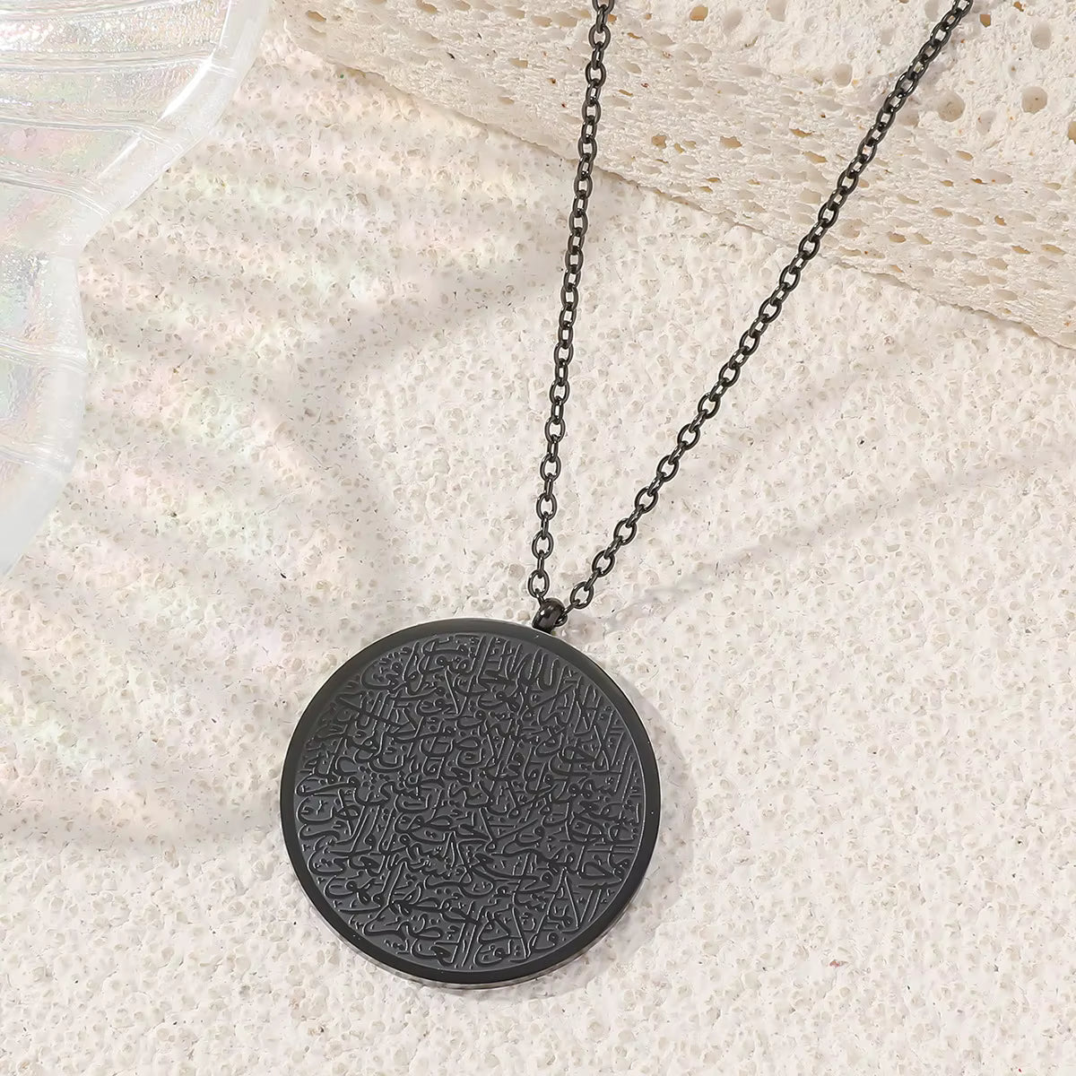 Collier d'ouverture Ayat-Al-Kursi pour homme et femme