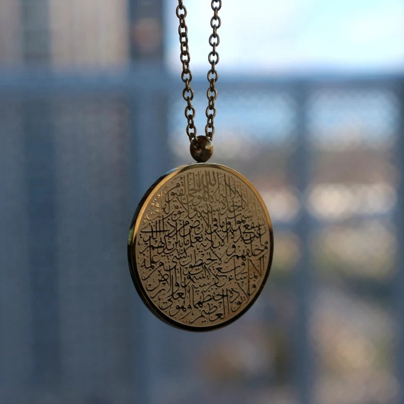 Collier d'ouverture Ayat-Al-Kursi pour homme et femme