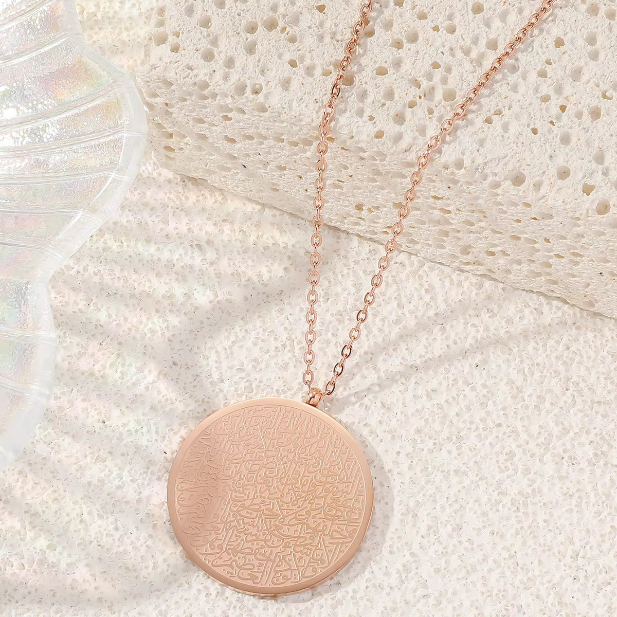 Collier d'ouverture Ayat-Al-Kursi pour homme et femme