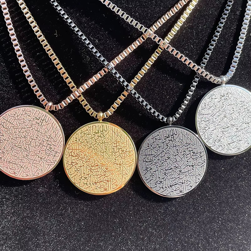 Collier d'ouverture Ayat-Al-Kursi pour homme et femme